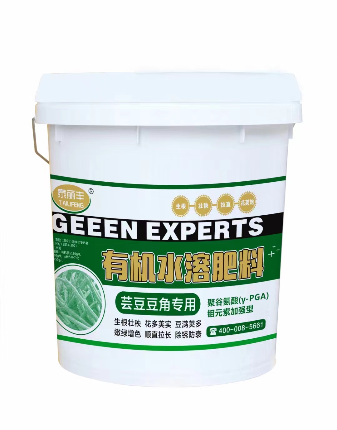 芸豆豆角专用冲施肥