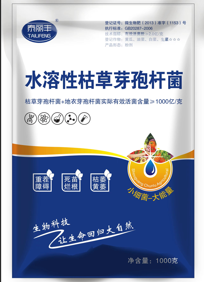 1000亿/克枯草芽孢杆菌