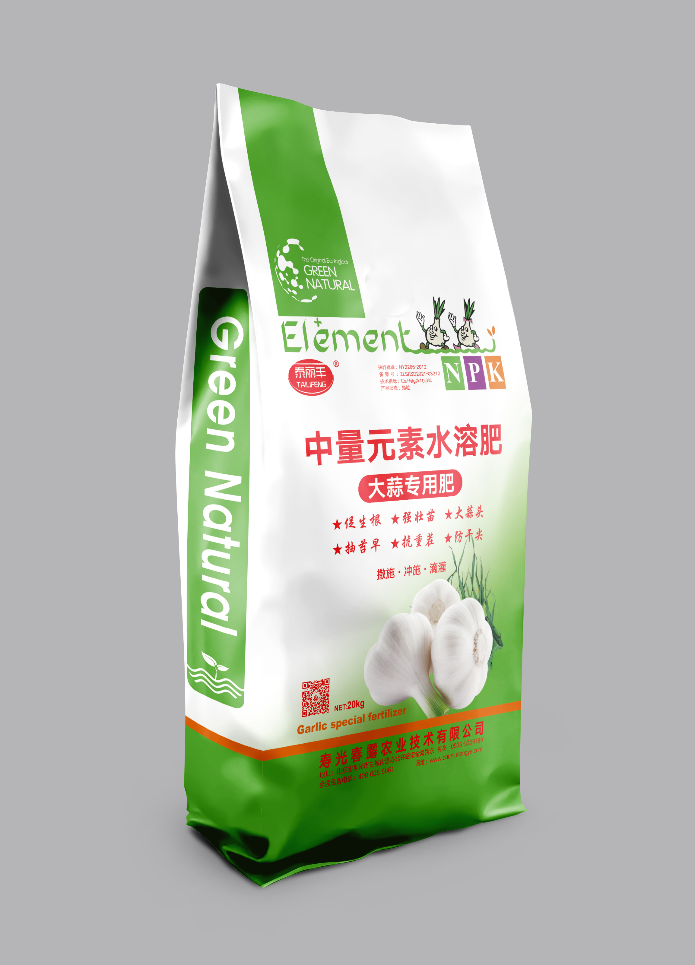 大蒜专用冲施肥
