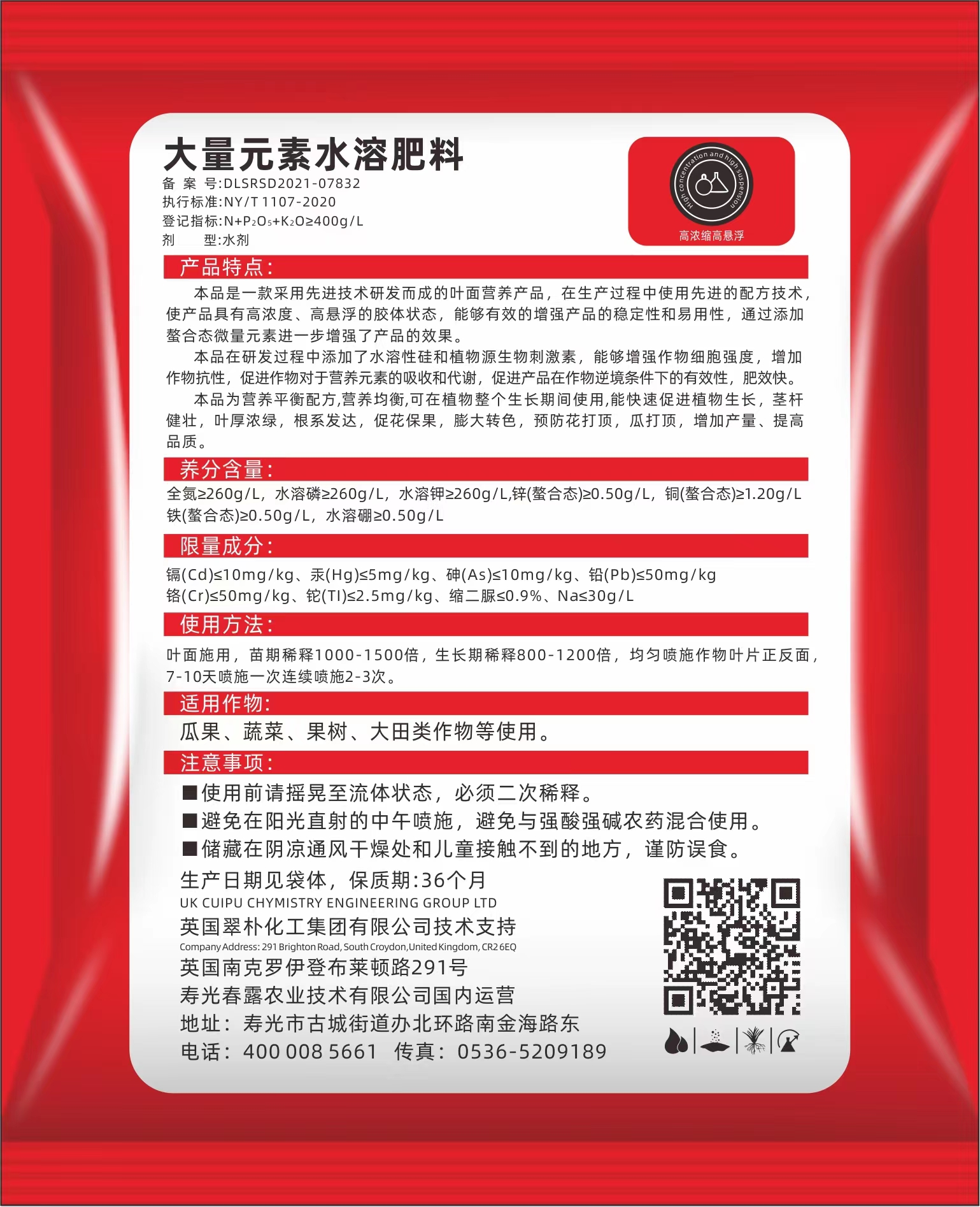 微信图片_20240118171646.jpg