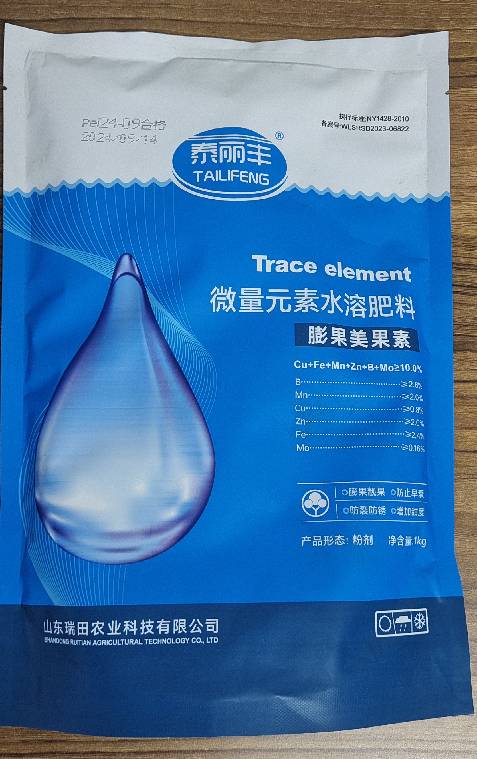 7d0482ade9d7fbdf8c0ecc014ca46f1_副本.jpg